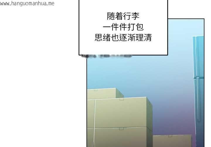 韩国漫画她的直播间韩漫_她的直播间-第43话在线免费阅读-韩国漫画-第3张图片