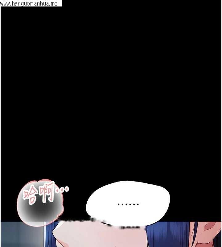 韩国漫画幼惑韩漫_幼惑-第10话-女教师的堕落在线免费阅读-韩国漫画-第148张图片