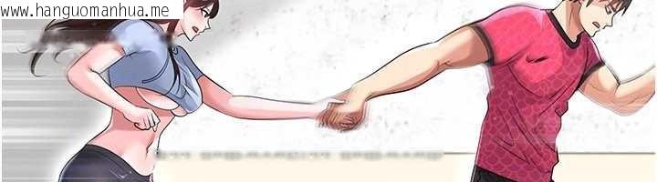 韩国漫画足球型男脱单指南韩漫_足球型男脱单指南-第45话-可以帮我解「燃眉之急」吗?在线免费阅读-韩国漫画-第144张图片