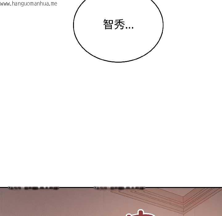 韩国漫画错位的星辰/今天也要加油韩漫_错位的星辰/今天也要加油-第27话在线免费阅读-韩国漫画-第120张图片