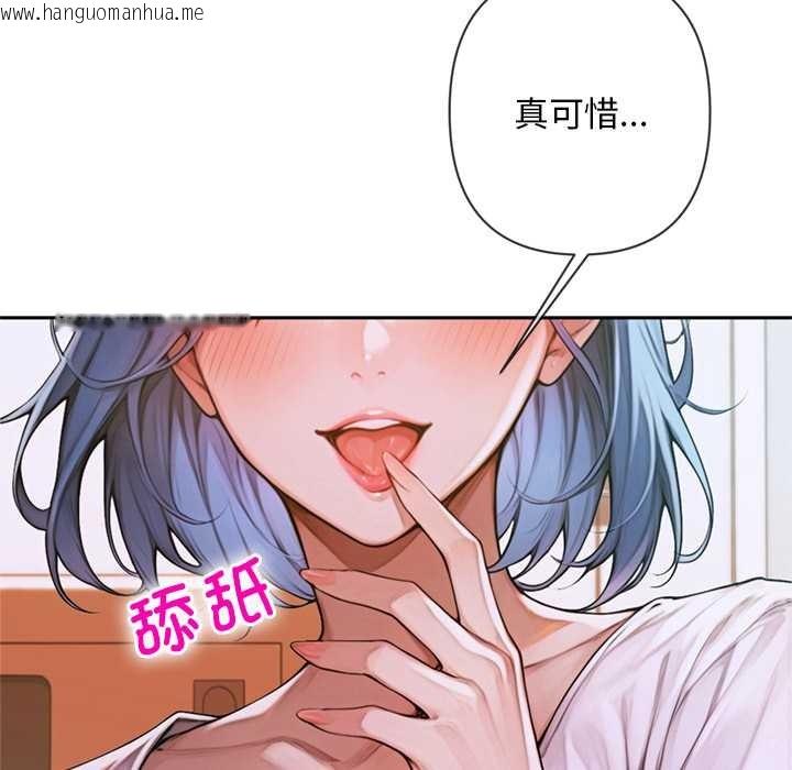 韩国漫画交易以外/成为房地产大亨的我韩漫_交易以外/成为房地产大亨的我-第5话在线免费阅读-韩国漫画-第65张图片