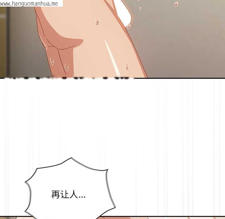 韩国漫画与众不同的兄妹/我家的掌上明珠韩漫_与众不同的兄妹/我家的掌上明珠-第28话在线免费阅读-韩国漫画-第32张图片