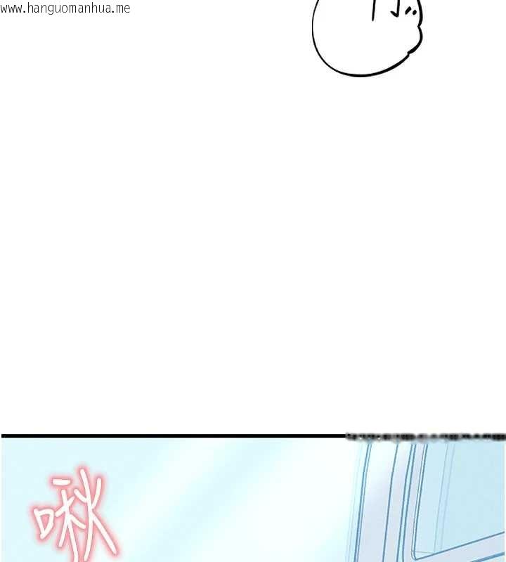 韩国漫画男人配额制韩漫_男人配额制-第28话-爱情摩天轮在线免费阅读-韩国漫画-第144张图片