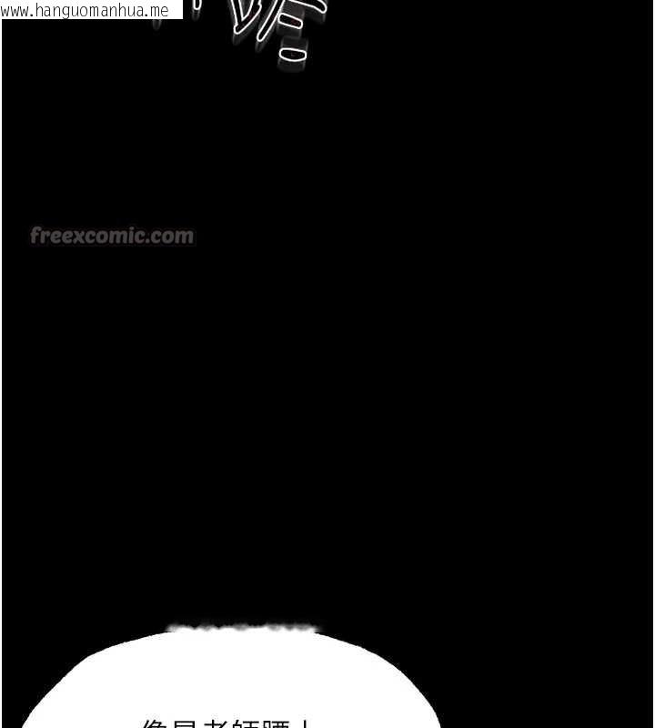 韩国漫画幼惑韩漫_幼惑-第10话-女教师的堕落在线免费阅读-韩国漫画-第126张图片