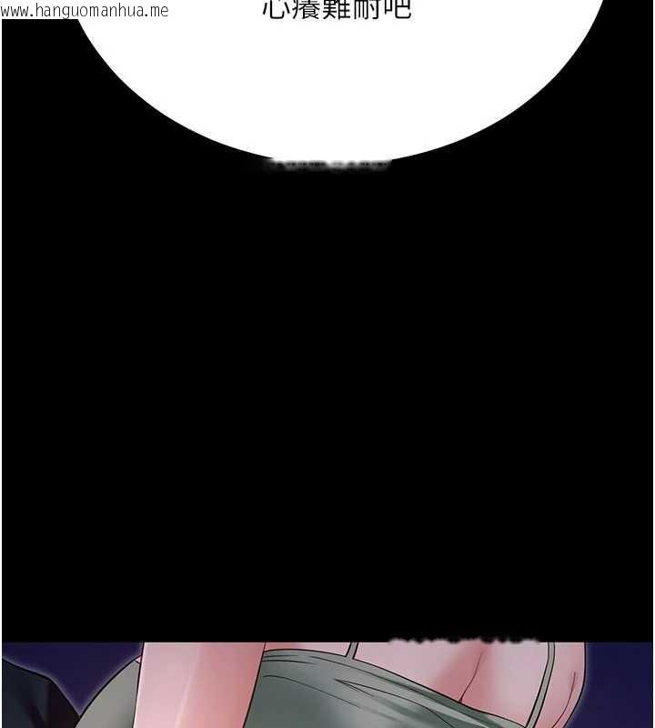 韩国漫画拜脱拜脱App韩漫_拜脱拜脱App-第46话-用阿姨的身体练习吧?在线免费阅读-韩国漫画-第179张图片