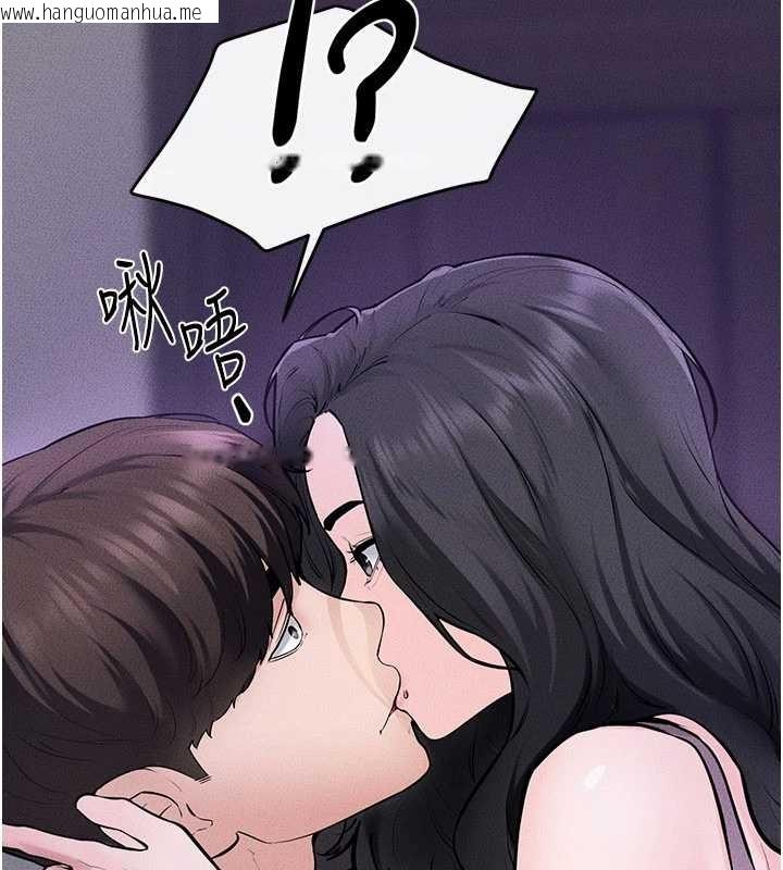 韩国漫画继母与继姐韩漫_继母与继姐-第102话-尺度超大的任务叠叠乐在线免费阅读-韩国漫画-第72张图片