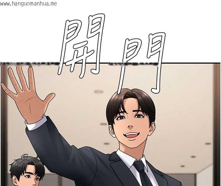 韩国漫画肉体审判韩漫_肉体审判-第34话-妳是我接下来要调教的人在线免费阅读-韩国漫画-第4张图片