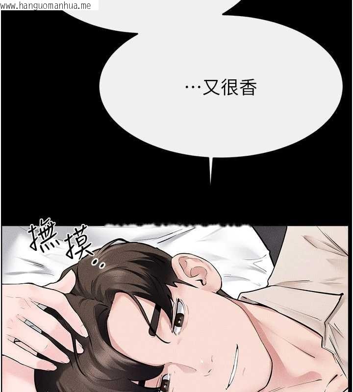 韩国漫画继母与继姐韩漫_继母与继姐-第102话-尺度超大的任务叠叠乐在线免费阅读-韩国漫画-第49张图片