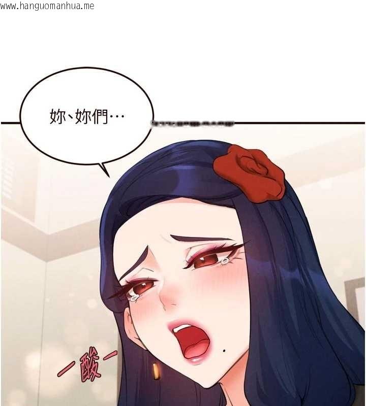 韩国漫画熟女自助餐韩漫_熟女自助餐-第69话-原来性欲强是遗传!?在线免费阅读-韩国漫画-第51张图片