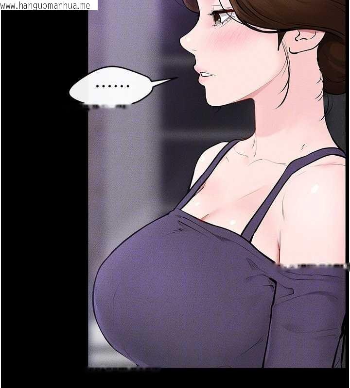 韩国漫画继母与继姐韩漫_继母与继姐-第102话-尺度超大的任务叠叠乐在线免费阅读-韩国漫画-第146张图片