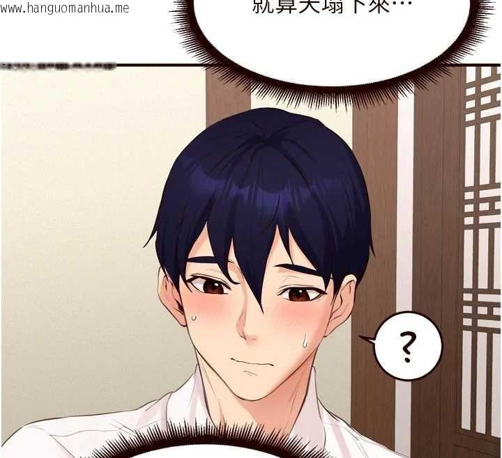 韩国漫画熟女自助餐韩漫_熟女自助餐-第69话-原来性欲强是遗传!?在线免费阅读-韩国漫画-第12张图片