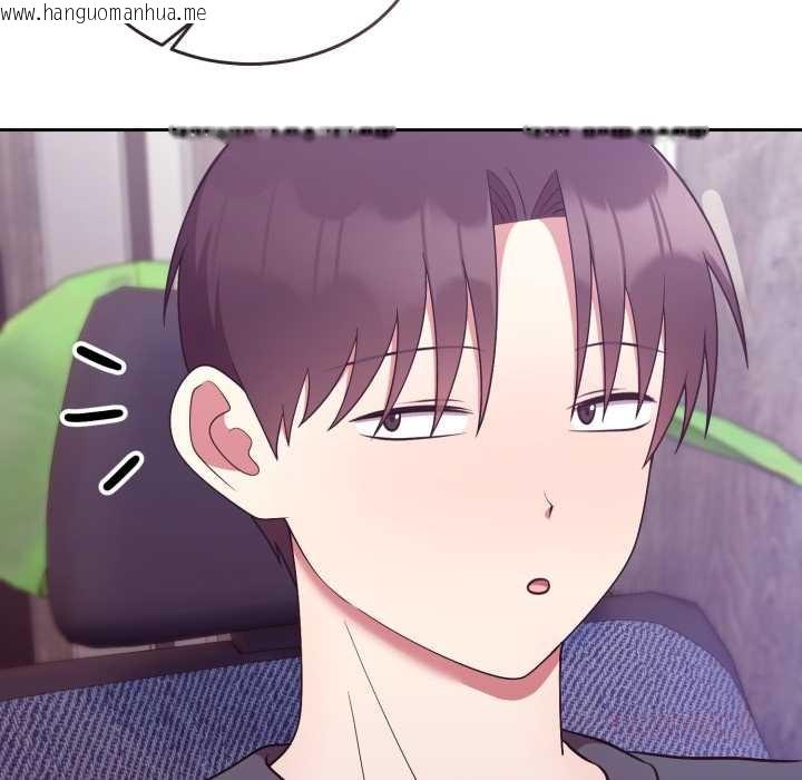 韩国漫画难言之秘韩漫_难言之秘-第32话在线免费阅读-韩国漫画-第12张图片