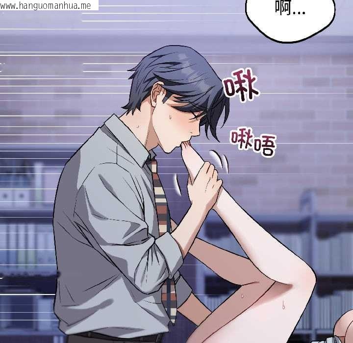 韩国漫画错位的星辰/今天也要加油韩漫_错位的星辰/今天也要加油-第27话在线免费阅读-韩国漫画-第22张图片