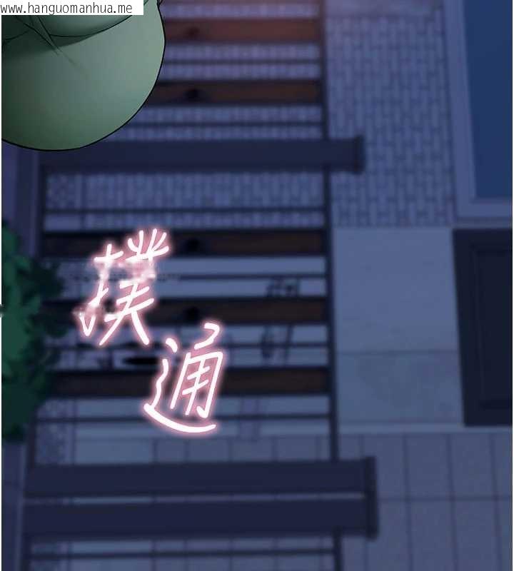 韩国漫画拜脱拜脱App韩漫_拜脱拜脱App-第46话-用阿姨的身体练习吧?在线免费阅读-韩国漫画-第134张图片