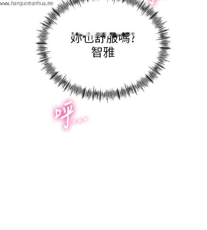 韩国漫画顶加套房的春天韩漫_顶加套房的春天-第50话-在女儿面前发情的母亲在线免费阅读-韩国漫画-第17张图片