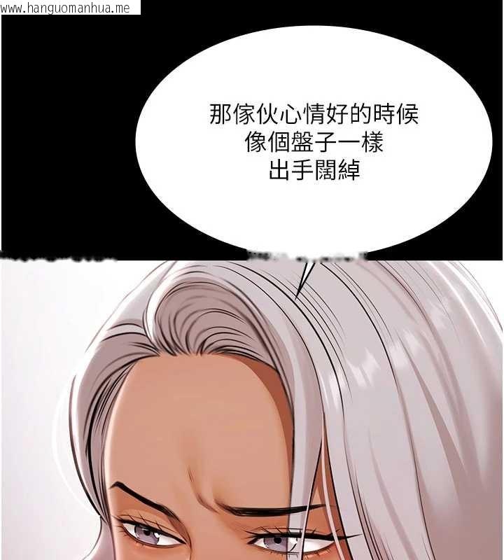 韩国漫画极乐泳池趴韩漫_极乐泳池趴-第15话-我有办法让你上到她在线免费阅读-韩国漫画-第83张图片