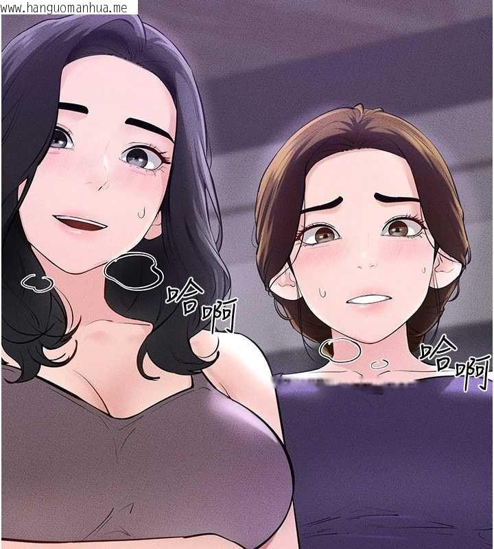 韩国漫画继母与继姐韩漫_继母与继姐-第102话-尺度超大的任务叠叠乐在线免费阅读-韩国漫画-第89张图片