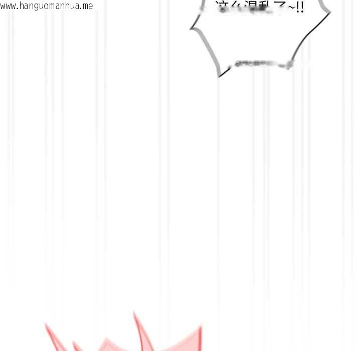 韩国漫画与众不同的兄妹/我家的掌上明珠韩漫_与众不同的兄妹/我家的掌上明珠-第28话在线免费阅读-韩国漫画-第34张图片