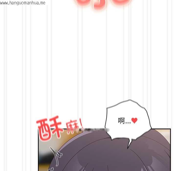 韩国漫画与众不同的兄妹/我家的掌上明珠韩漫_与众不同的兄妹/我家的掌上明珠-第28话在线免费阅读-韩国漫画-第6张图片