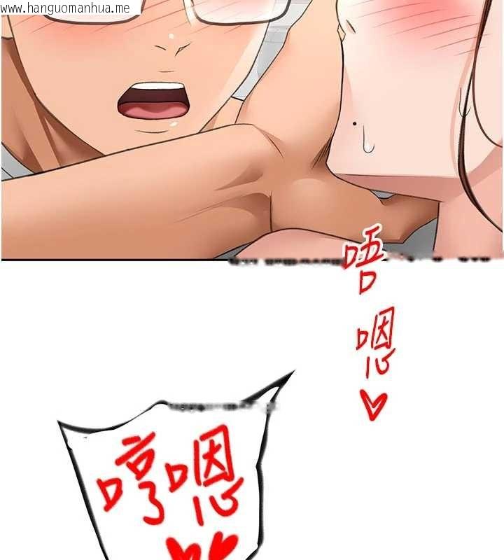 韩国漫画顶加套房的春天韩漫_顶加套房的春天-第50话-在女儿面前发情的母亲在线免费阅读-韩国漫画-第7张图片