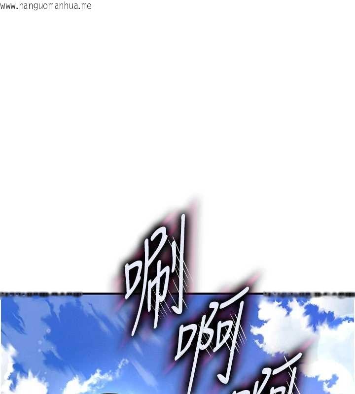 韩国漫画足球型男脱单指南韩漫_足球型男脱单指南-第45话-可以帮我解「燃眉之急」吗?在线免费阅读-韩国漫画-第1张图片