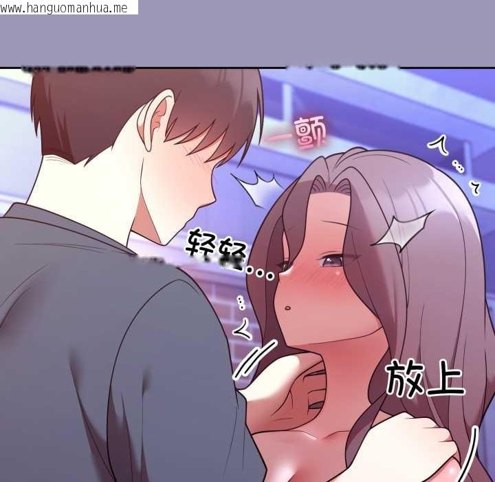 韩国漫画难言之秘韩漫_难言之秘-第32话在线免费阅读-韩国漫画-第72张图片