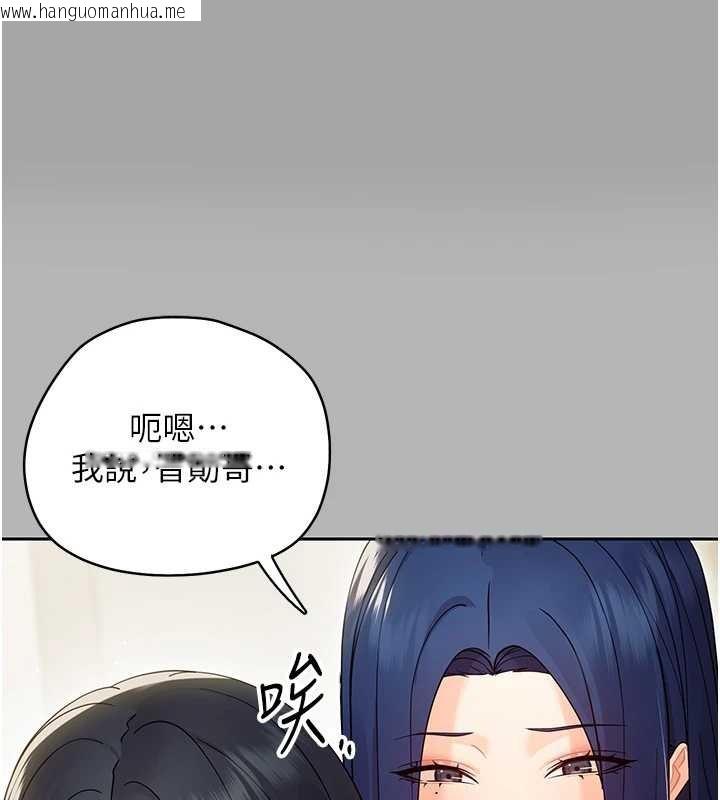 韩国漫画幼惑韩漫_幼惑-第10话-女教师的堕落在线免费阅读-韩国漫画-第37张图片