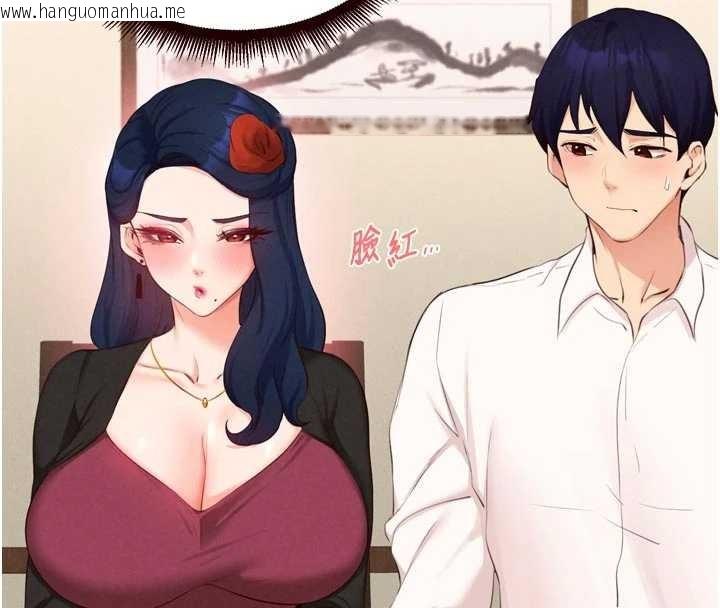 韩国漫画熟女自助餐韩漫_熟女自助餐-第69话-原来性欲强是遗传!?在线免费阅读-韩国漫画-第8张图片