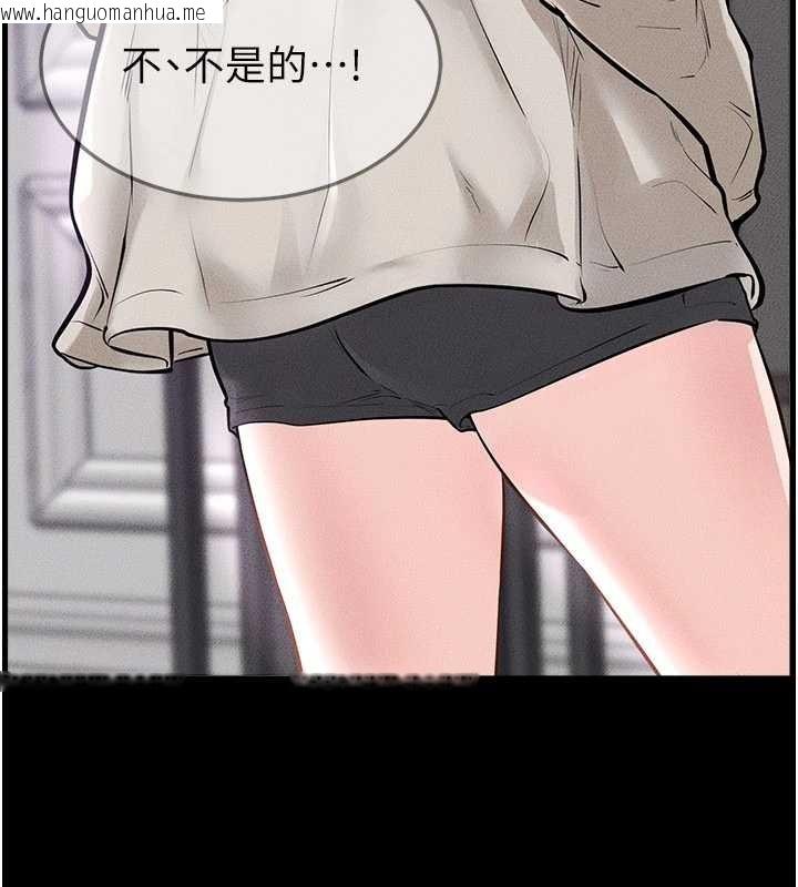 韩国漫画继母与继姐韩漫_继母与继姐-第102话-尺度超大的任务叠叠乐在线免费阅读-韩国漫画-第134张图片