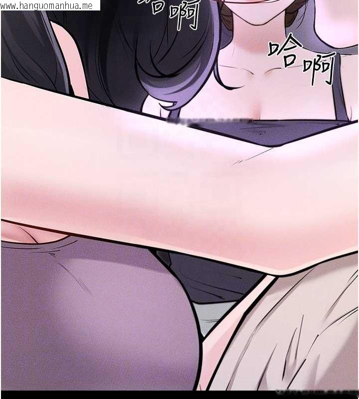 韩国漫画继母与继姐韩漫_继母与继姐-第102话-尺度超大的任务叠叠乐在线免费阅读-韩国漫画-第76张图片