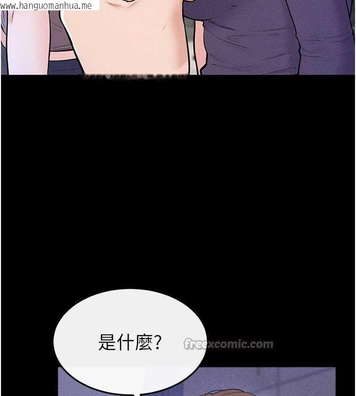 韩国漫画继母与继姐韩漫_继母与继姐-第102话-尺度超大的任务叠叠乐在线免费阅读-韩国漫画-第112张图片