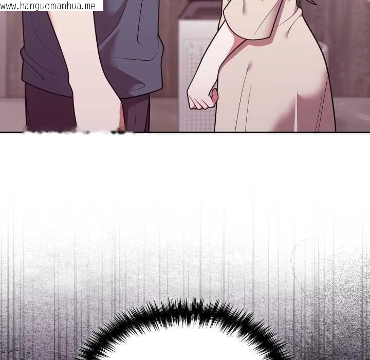 韩国漫画难言之秘韩漫_难言之秘-第32话在线免费阅读-韩国漫画-第33张图片