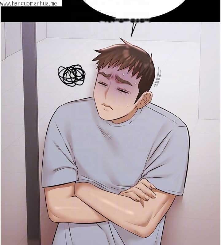 韩国漫画极乐泳池趴韩漫_极乐泳池趴-第15话-我有办法让你上到她在线免费阅读-韩国漫画-第102张图片