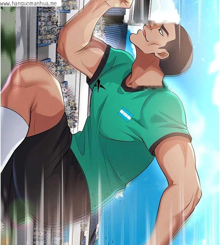 韩国漫画足球型男脱单指南韩漫_足球型男脱单指南-第45话-可以帮我解「燃眉之急」吗?在线免费阅读-韩国漫画-第52张图片