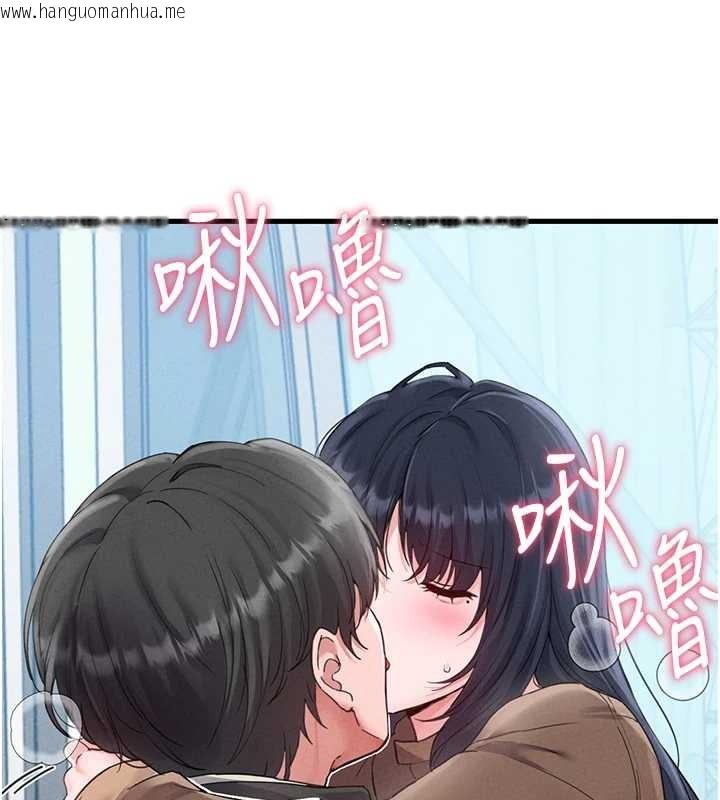 韩国漫画男人配额制韩漫_男人配额制-第28话-爱情摩天轮在线免费阅读-韩国漫画-第149张图片