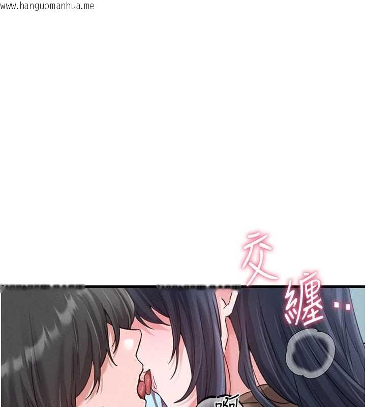 韩国漫画男人配额制韩漫_男人配额制-第28话-爱情摩天轮在线免费阅读-韩国漫画-第147张图片