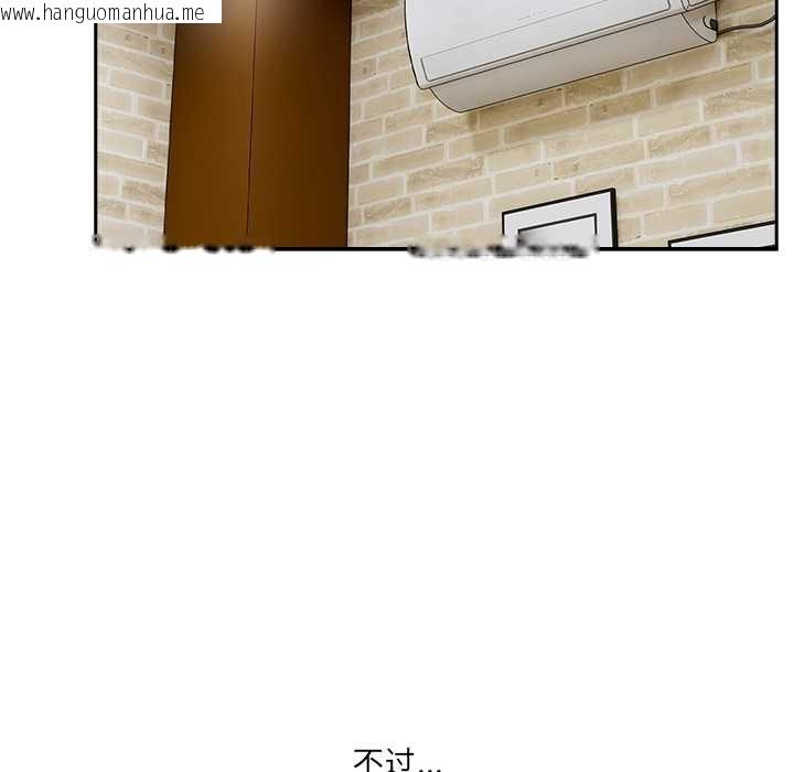 韩国漫画与众不同的兄妹/我家的掌上明珠韩漫_与众不同的兄妹/我家的掌上明珠-第28话在线免费阅读-韩国漫画-第194张图片