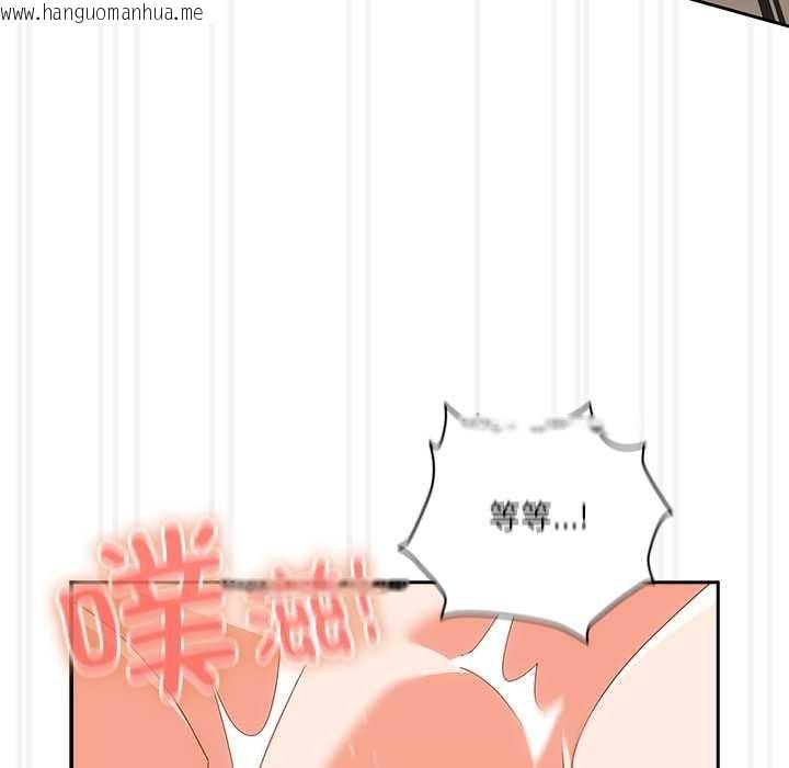 韩国漫画与众不同的兄妹/我家的掌上明珠韩漫_与众不同的兄妹/我家的掌上明珠-第28话在线免费阅读-韩国漫画-第38张图片