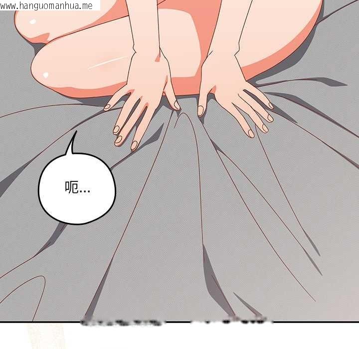 韩国漫画与众不同的兄妹/我家的掌上明珠韩漫_与众不同的兄妹/我家的掌上明珠-第28话在线免费阅读-韩国漫画-第188张图片