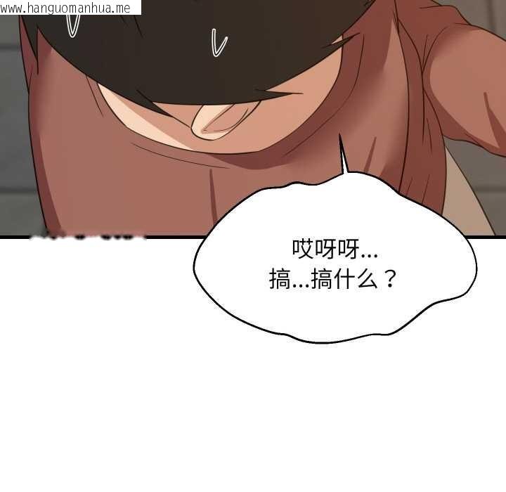 韩国漫画难缠姐妹偏要和我同居韩漫_难缠姐妹偏要和我同居-第76话在线免费阅读-韩国漫画-第109张图片