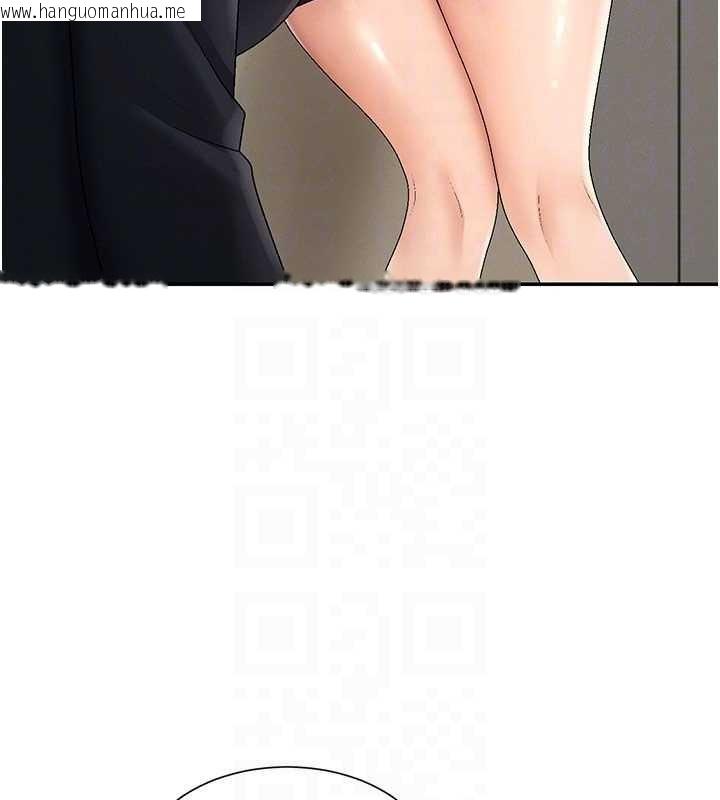 韩国漫画肉体审判韩漫_肉体审判-第34话-妳是我接下来要调教的人在线免费阅读-韩国漫画-第94张图片