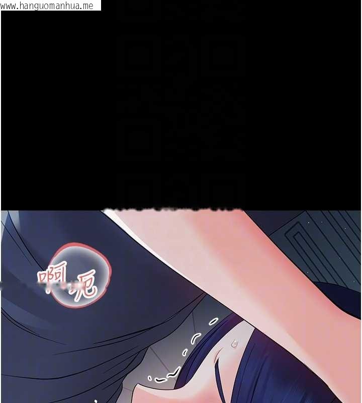 韩国漫画幼惑韩漫_幼惑-第10话-女教师的堕落在线免费阅读-韩国漫画-第78张图片