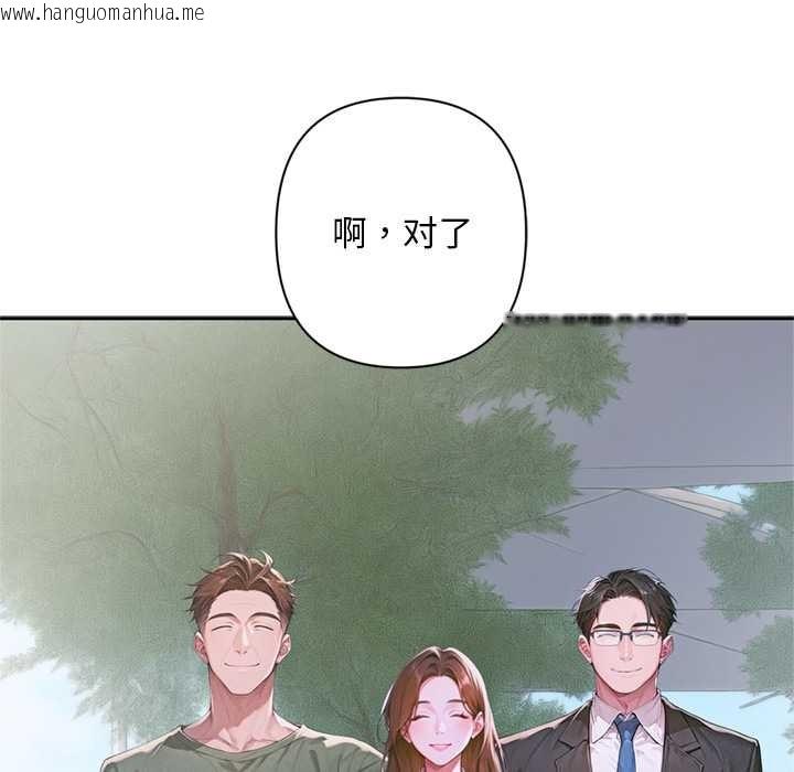 韩国漫画交易以外/成为房地产大亨的我韩漫_交易以外/成为房地产大亨的我-第5话在线免费阅读-韩国漫画-第20张图片