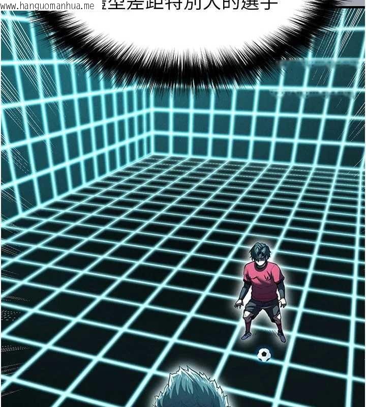 韩国漫画足球型男脱单指南韩漫_足球型男脱单指南-第45话-可以帮我解「燃眉之急」吗?在线免费阅读-韩国漫画-第77张图片