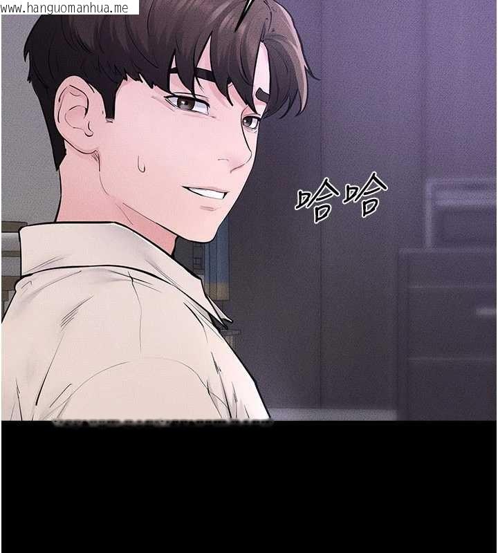 韩国漫画继母与继姐韩漫_继母与继姐-第102话-尺度超大的任务叠叠乐在线免费阅读-韩国漫画-第36张图片