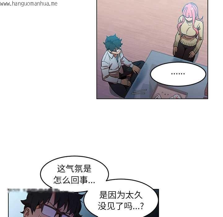 韩国漫画她的直播间韩漫_她的直播间-第43话在线免费阅读-韩国漫画-第57张图片