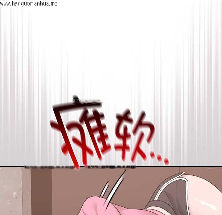 韩国漫画爱的调味课/新娘料理课程韩漫_爱的调味课/新娘料理课程-第7话在线免费阅读-韩国漫画-第16张图片