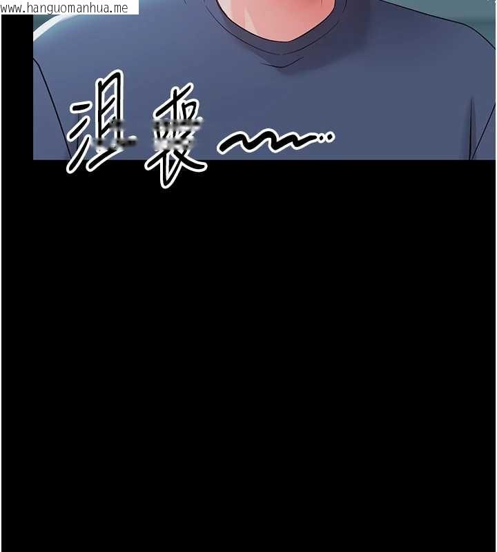 韩国漫画幼惑韩漫_幼惑-第10话-女教师的堕落在线免费阅读-韩国漫画-第110张图片