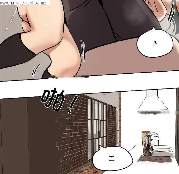 韩国漫画雪人韩漫_雪人-第35话在线免费阅读-韩国漫画-第5张图片