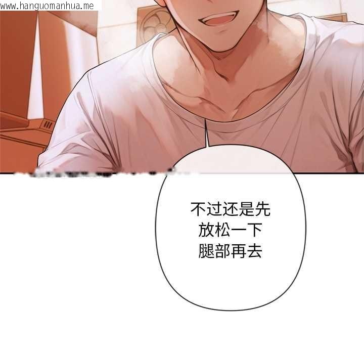 韩国漫画交易以外/成为房地产大亨的我韩漫_交易以外/成为房地产大亨的我-第5话在线免费阅读-韩国漫画-第116张图片